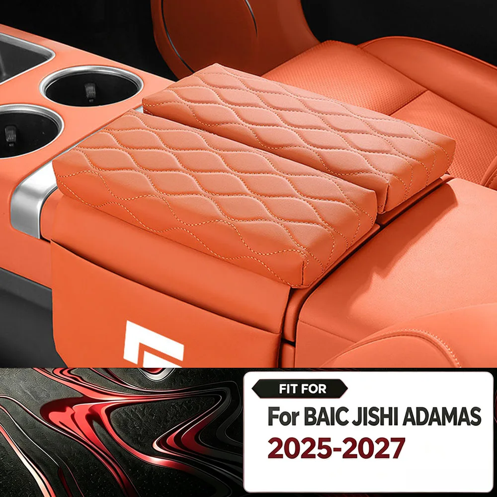Fit For BAIC JISHI ADAMAS 2025-2027 Car Double Door Armrest Box Pad Organizer Pouch Custom Versatile Interior Accessories