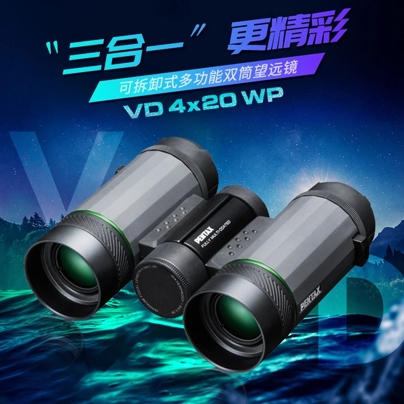 Japan PENTAX Binoculars Monocular VD 4x20 WP High-power HD Painting Exhibition Children Observe Insects three in one telescope