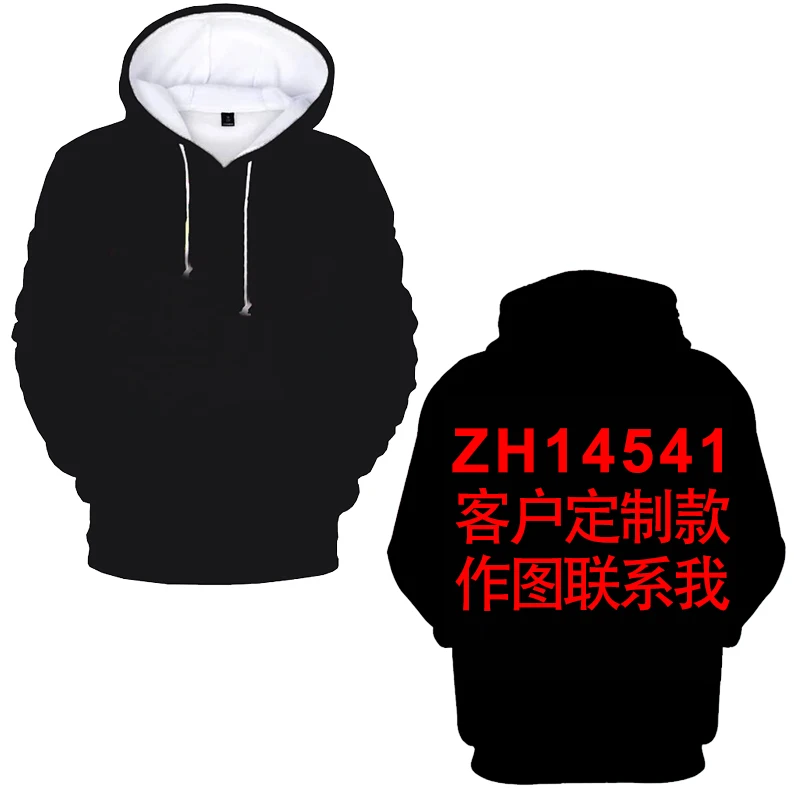 Send Me Your Customized Pictures Before Ordering 3D Hoodies for Men Clothing DIY Custom Hoodie & Sweatshirts Men Fashion Jackets