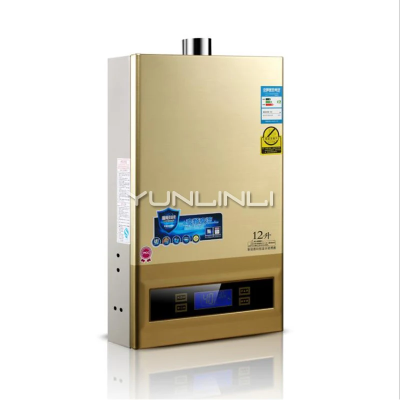 YunlinLi Factory Gas Water Heater Intelligent Touch Control Gas Water Heating Unit Natural Gas/Liquefied Gas Water Heater