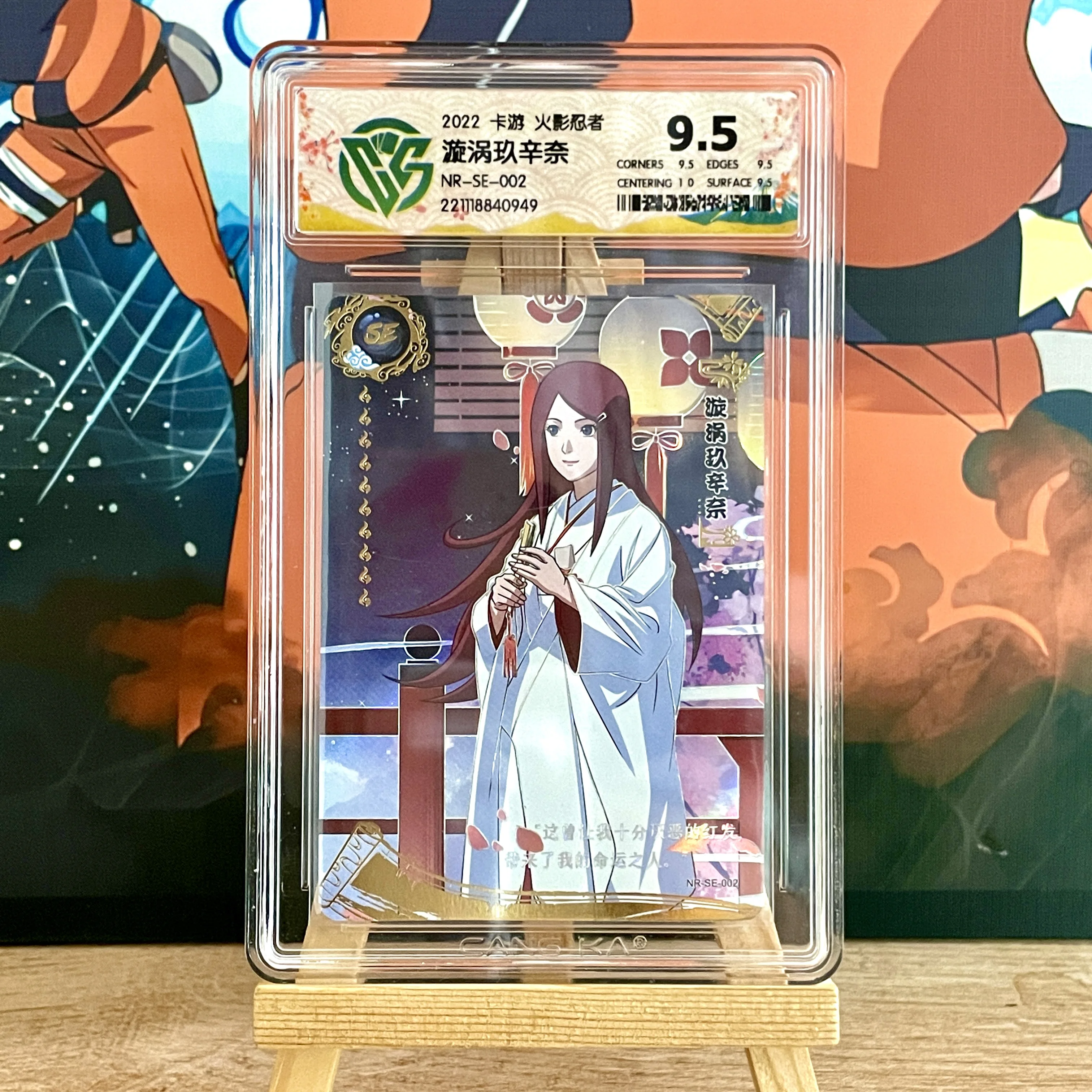 KAYOU – carte Naruto originale SE BP NR CR SSR NRCC QR 9.5 et 10 CCG, carte de note Uzumaki Rare, carte de Collection Anime, jouets pour enfants, cadeau