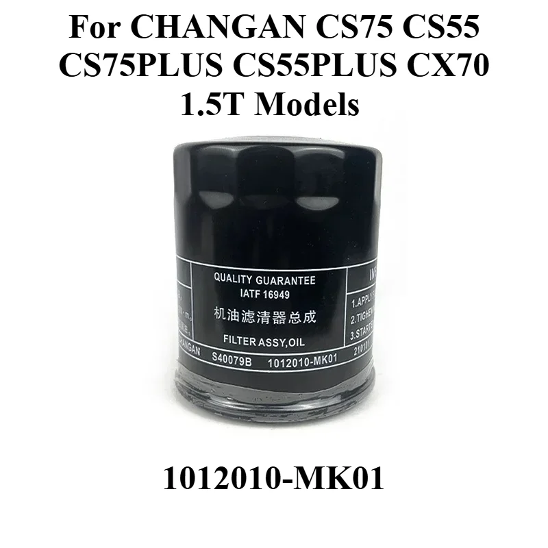 1012010-MK01 Original Engine Oil Filter for CHANGAN CS75 CS55 CS75PLUS CS55PLUS CX70 1.5T Models