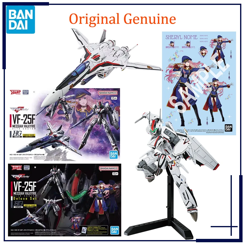 

Original Genuine Bandai Anime Macross HG 1/100 VF-25F MESSIAH VALKYRIE ALTO CUSTOM DELUXE SET Model Toys Action Figure Gifts Kid