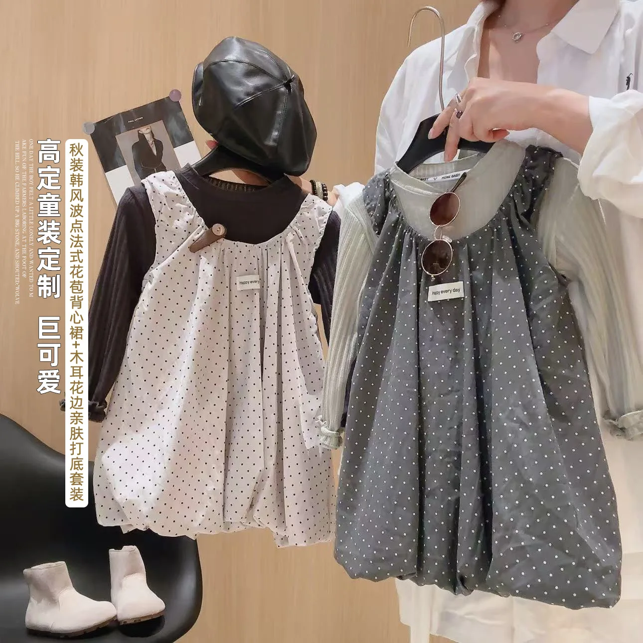 Bellbell Autumn Children Girls 2PCS Clothes Set Round Collar Kids Girls Undershirt+sweet Dot Flower Bud Sleeveless Dress Suits