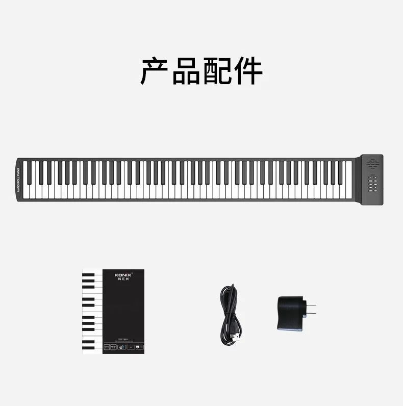 بيانو محمول عالي الجودة مكون من 88 مفتاحًا للأطفال مع بيانو إلكتروني للمبتدئين ببطارية ليثيوم
