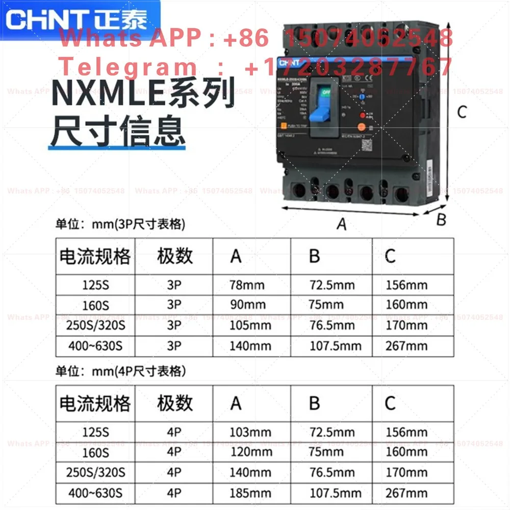 Chint NXMLE-125 molded case leakage protector circuit breaker 160S250A air switch with leakage protection 4300P