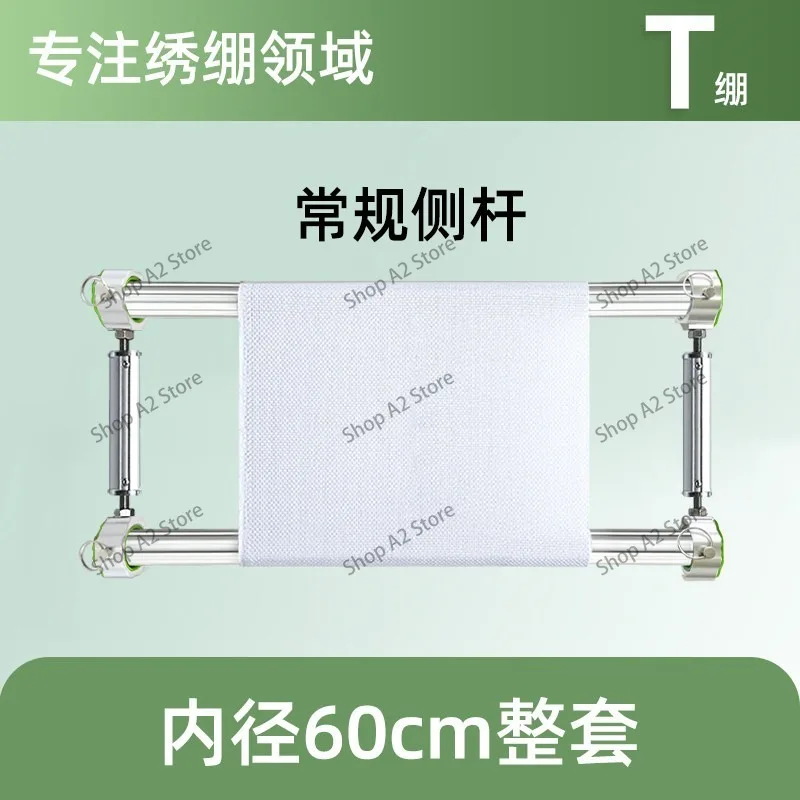 Upgraded T‑Type Cross‑Stitch Stretcher Bar, 35mm Round‑Tube Adjustable Embroidery Frame