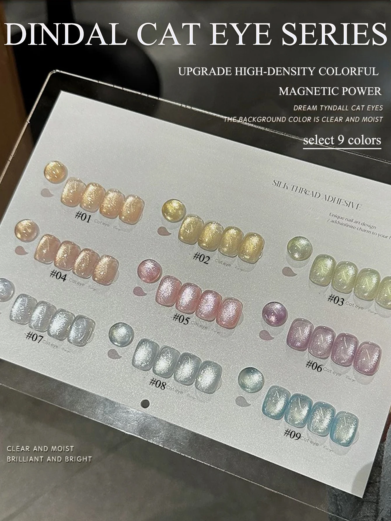 1-9pcs WS อเนกประสงค์อเนกประสงค์ GOLD Glitter CAT EYE GEL เล็บ 2025 สไตล์ใหม่ยอดนิยมแฟลช Porcelain เล็บสีฟ้า