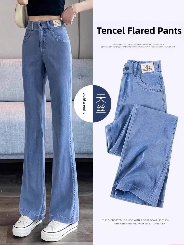 

Джинсы-клеш с высокой талией, тонкий дизайн, летняя новинка, женские повседневные длинные брюки из драпированного ледяного шелка
