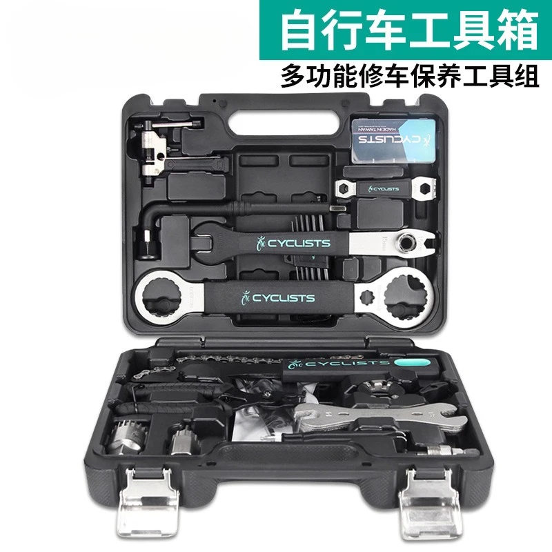 

Mountain bike road bike repair tool set CYCLISTS multifunctional repair tool set cross-border source manufacturer direct supply