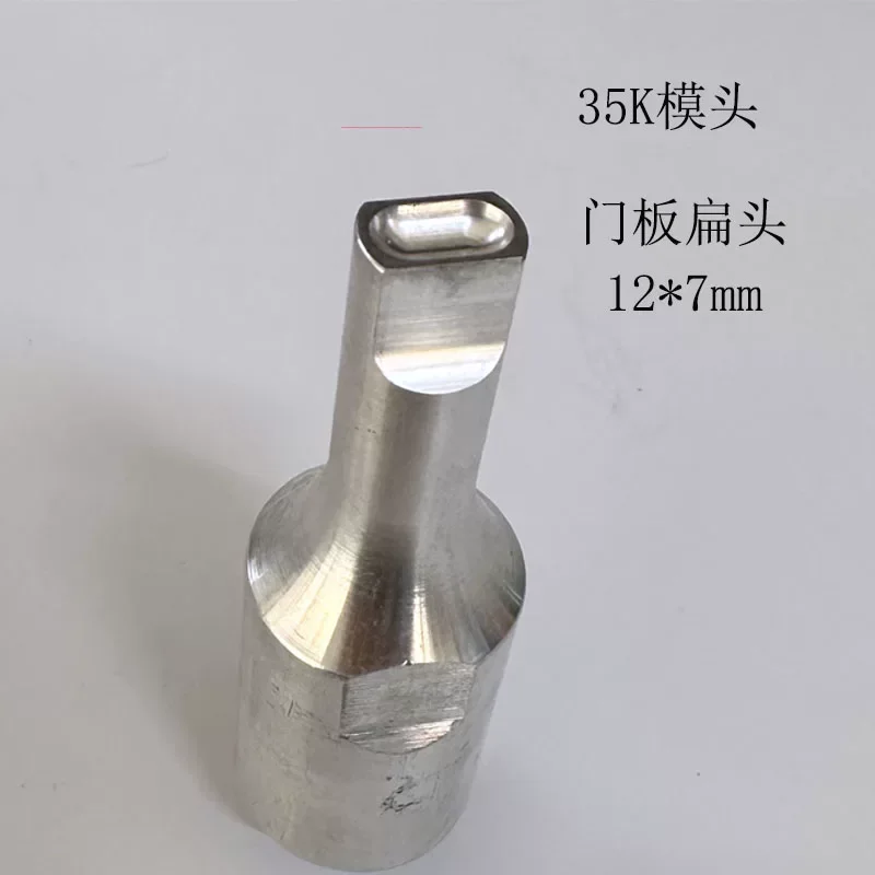 21 Style Ultrasonic Spot Welding Machine Nozzle 1pcs Ultrasonic Mold 28Khz 35Khz Ultrasonic Head Welding Machine