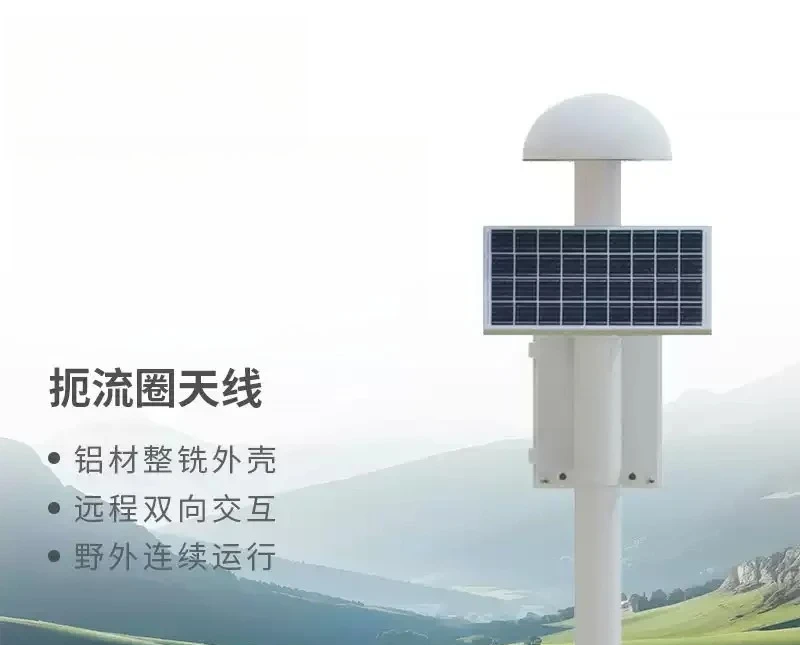 Displacement monitoring station slope geological hazard solar Beidou satellite positioning equipment