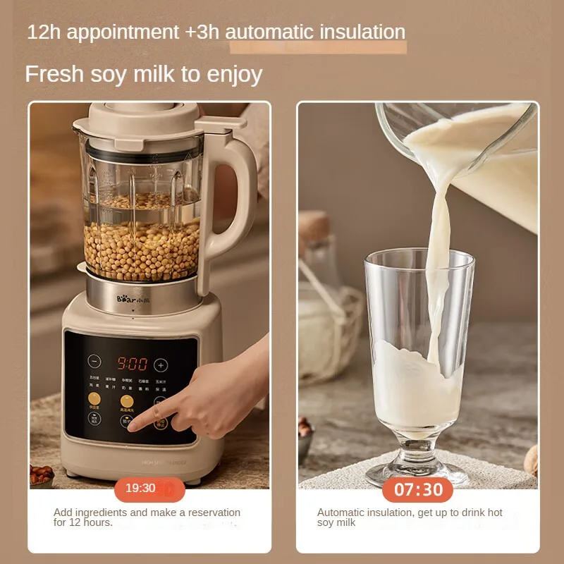 High Speed Blender with 1.75L Capacity Noise Reduction Pre-Programmed Heating and Multi-Functional Grain Mill - PBJ-D10T1 220V