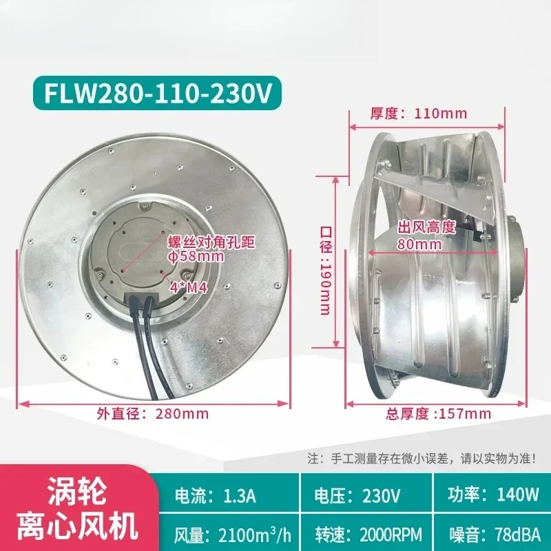 Adjustable speed ec centrifugal fan, backward inclined turbofan, external rotor centrifugal axial  fan, 220V