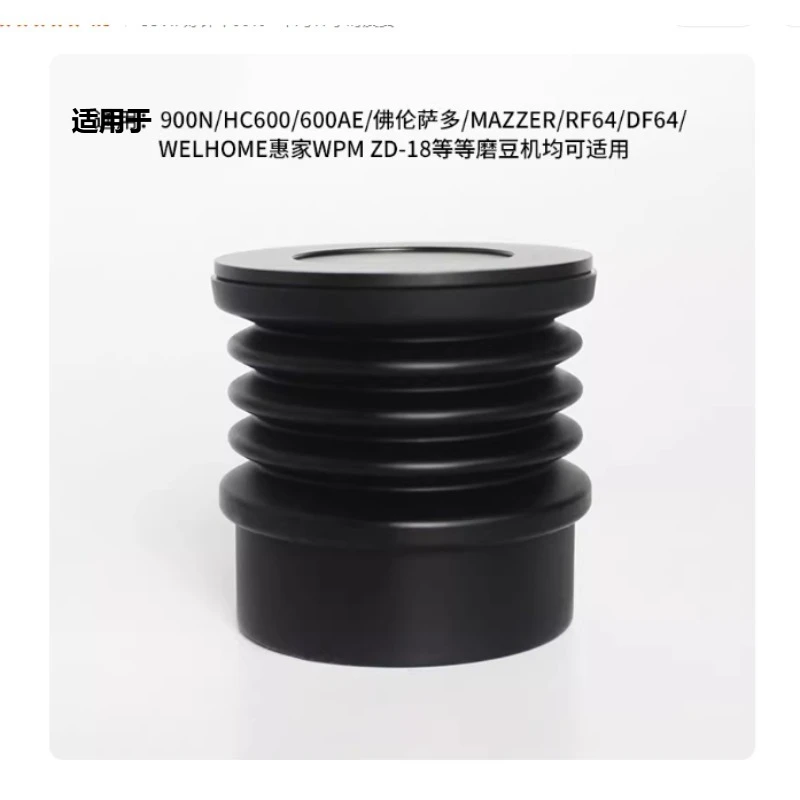 Suitable for 900n Bean Bin Lid Italian Electric Grinder Powder Bucket Cover HC600 Grinder Funnel Accessories