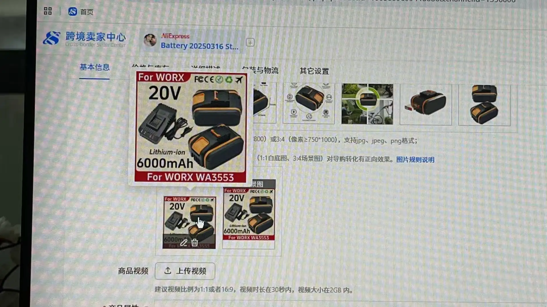 

Rechargeable Li-ion For Worx 20V 6000mAh Battery WA3551 WA3551.1 WA3553 WA3641 WX373 WX390 Electric Tool With charger