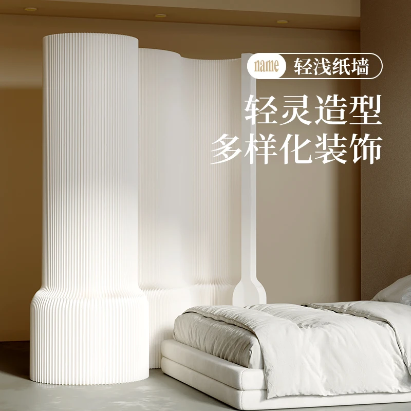 

Paper wall office entrance light screen baffle partition live stream background baffle wall