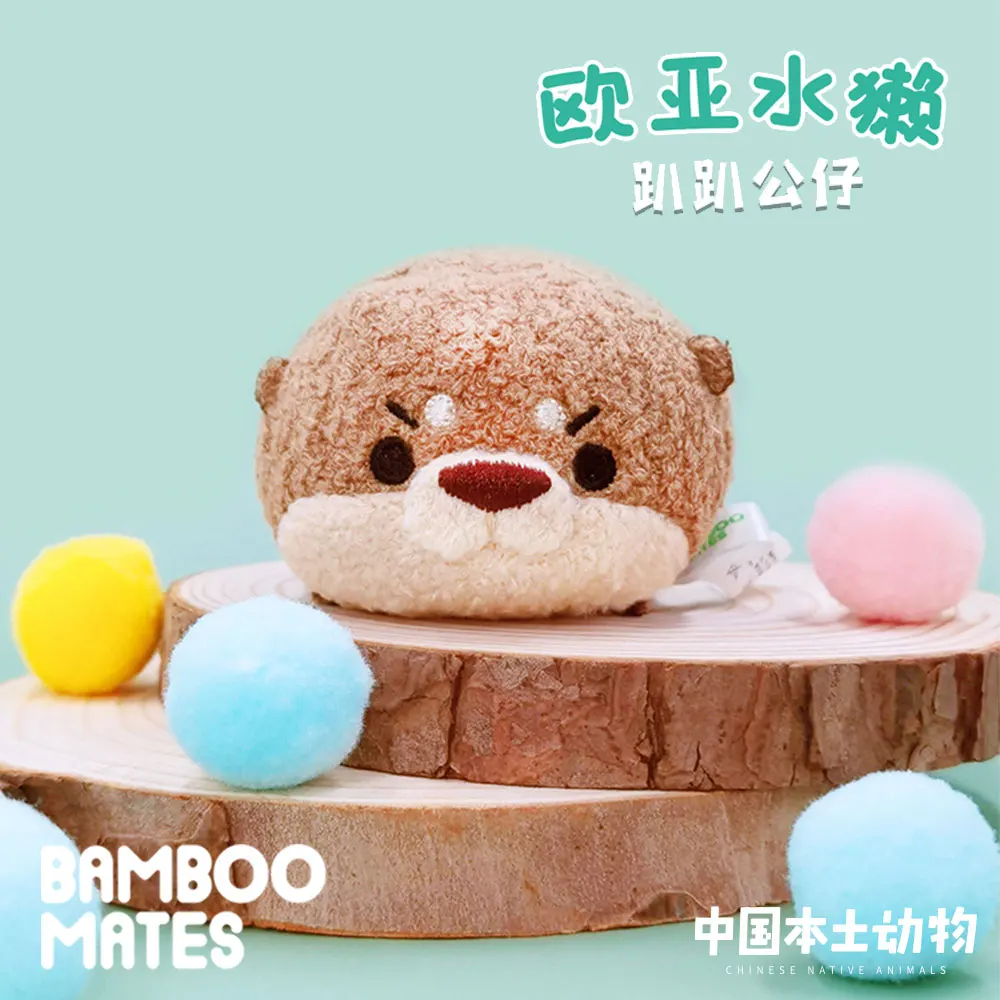 Bamboomates Chinese Native Animal Eurasian Otter Plush Toy Gift Cute