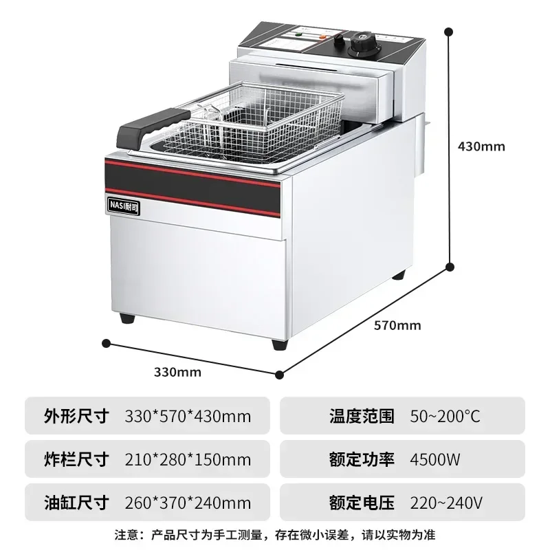 38L Electric Deep Fryer electric fryer large capacity electric fryer fried chicken burger milk tea shop French fries