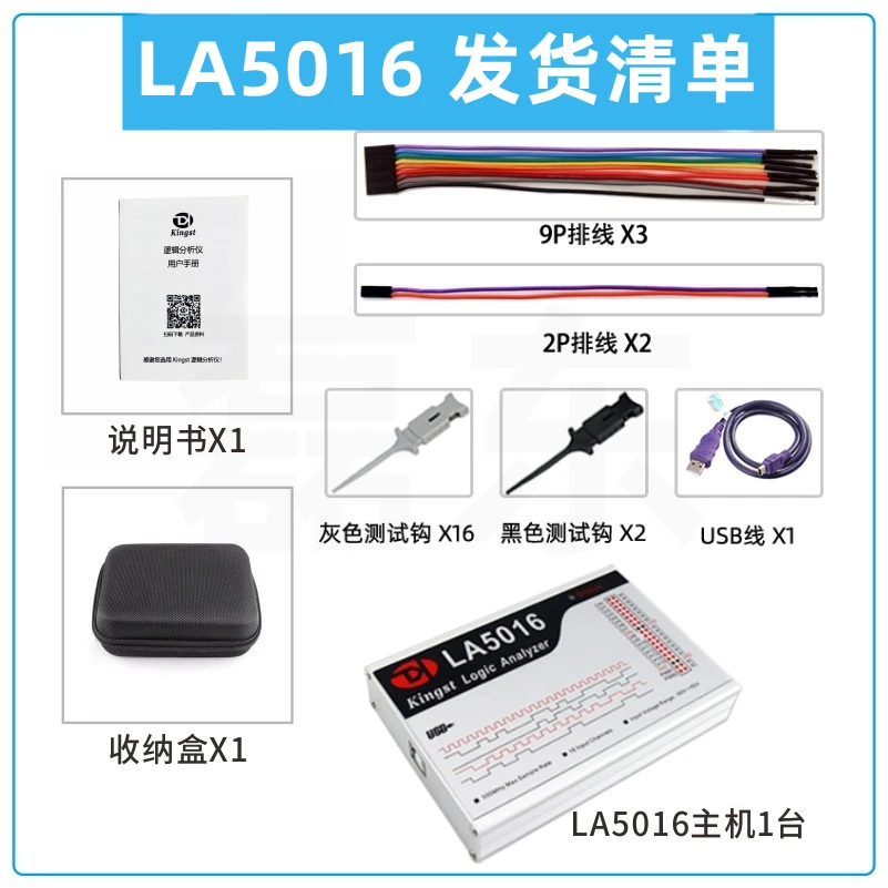 Logic Analyzer USB LA1010 LA2016 LA5016 LA5032 I2C Parsing SPI