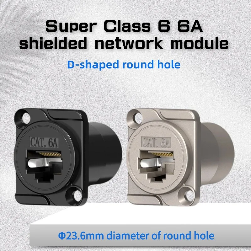 Type D CAT6A Catego…