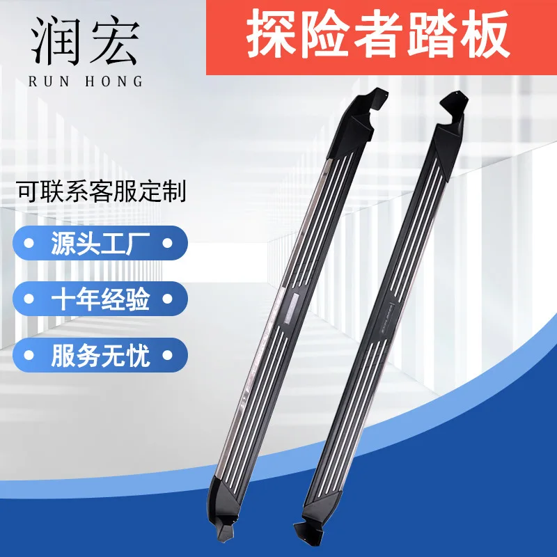 For Fo rd Explorer OE Matching Welcome Side Running Boards Left Right Modification Side Entry Steps