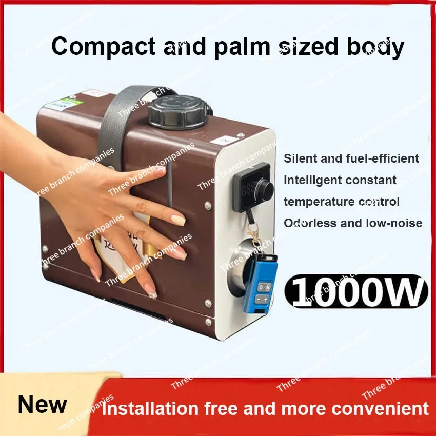 1000W New Mini Van Parking Heater 12V 24V Diesel Heater Electric Vehicle Diesel Heater Integrated Machine All-in-one