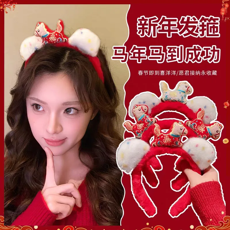 2026 New Year and Spring Festival headband, celebrating the Year of the Horse with red bow and Chinese style hair accessories