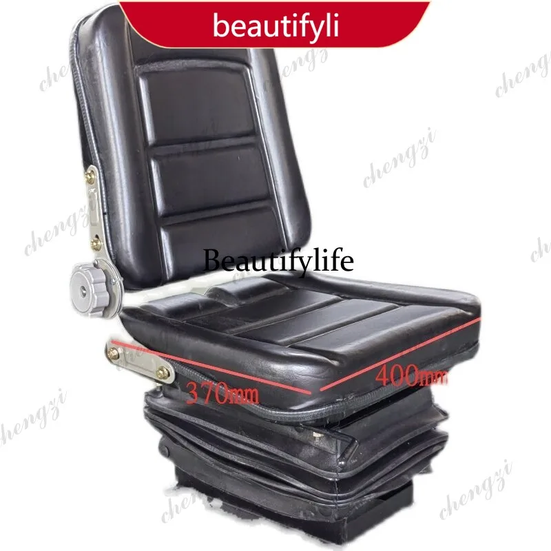 A69 Loader Tractor Suspension Seat Four Wheels Agricultural Vehicle Suspension Shock Absorption Seat