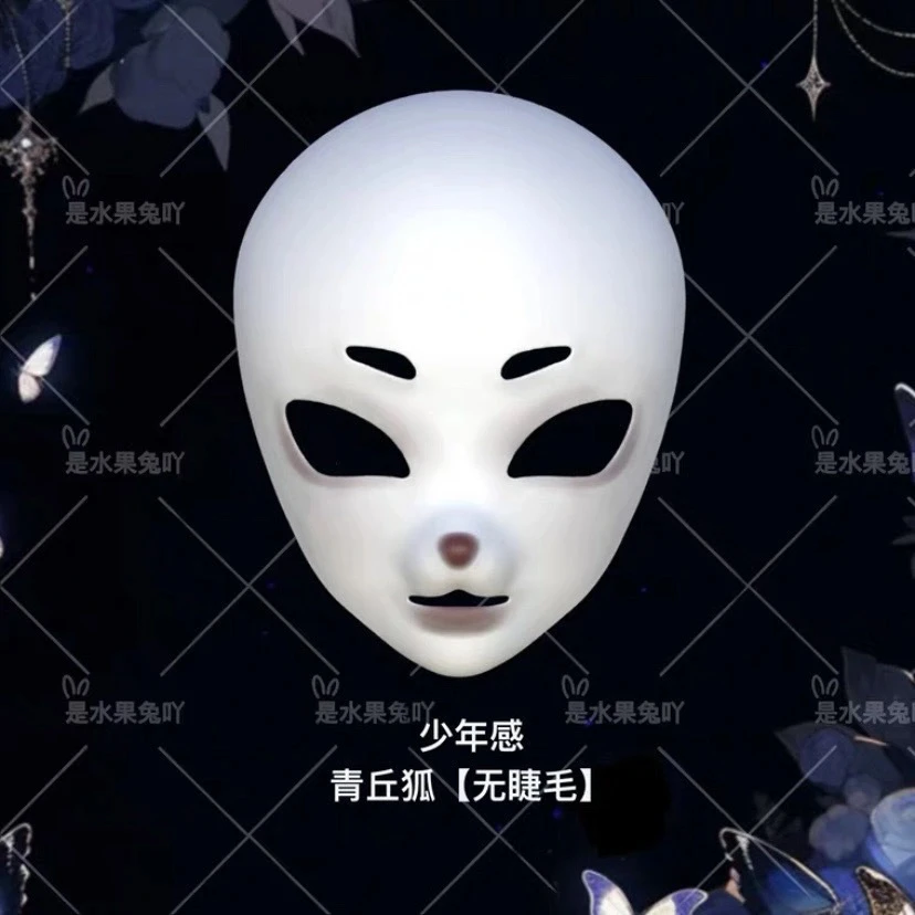 Maska bazowa Kigurumi Fursuit Żywica Kig Seria Strój Bestii Drukowany 3D Czaszka Futrzany Kostium Akcesoria DIY Męskie