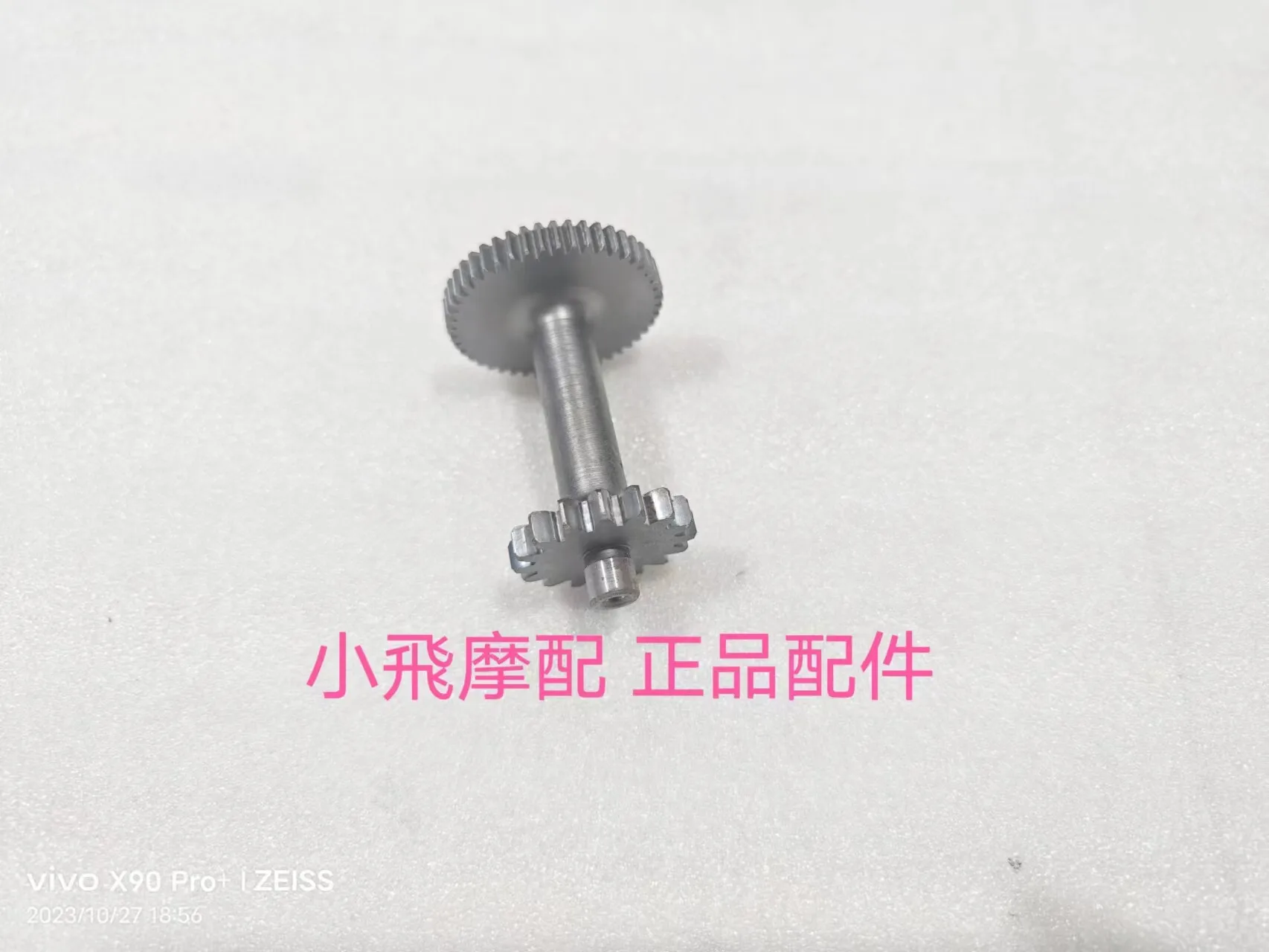 For Benelli Bn 125 Accessories Bn125 Benelli Bn 150 Electric Starter Compound Gear Shell
