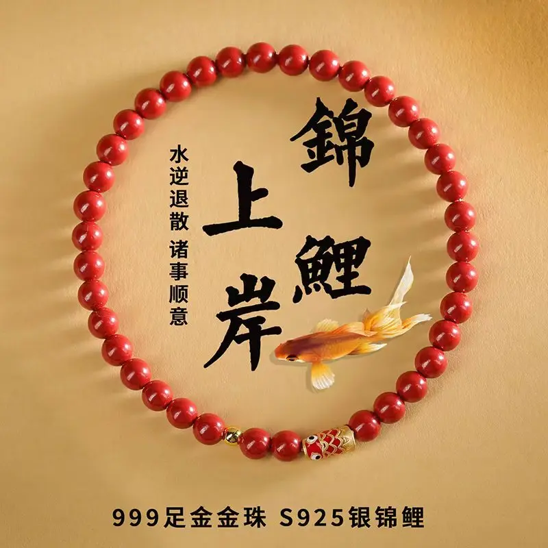 

Full Starlight Cinnabar Bracelets for Women Natural Hetian Jade 2026 Year of the Rabbit Zodiac Koi Bracelets for Men Gifts