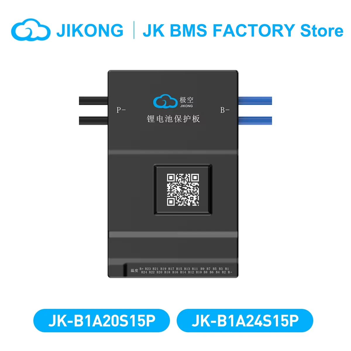 JIKONG BMS JK-B1A20S15P JK-B1A24S15P 8S~24S 150A Li-Ion LiFePo4 LTO Batteries BMS Smart 1A  Active Balance BMS