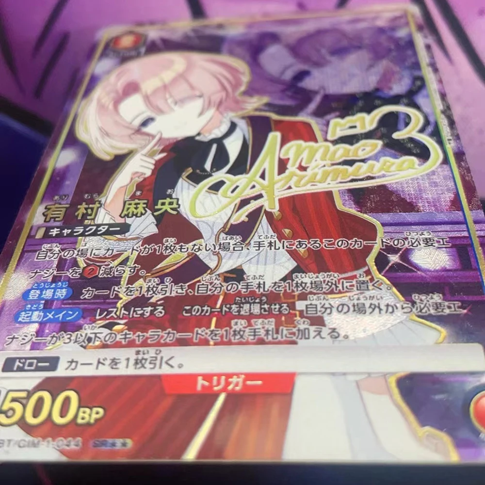 Anime UNION ARENA Sammelkarte The iDOLM@STER Mao Arimura Bronzing Signature Card Textured Refractive Color Flashing Gifts