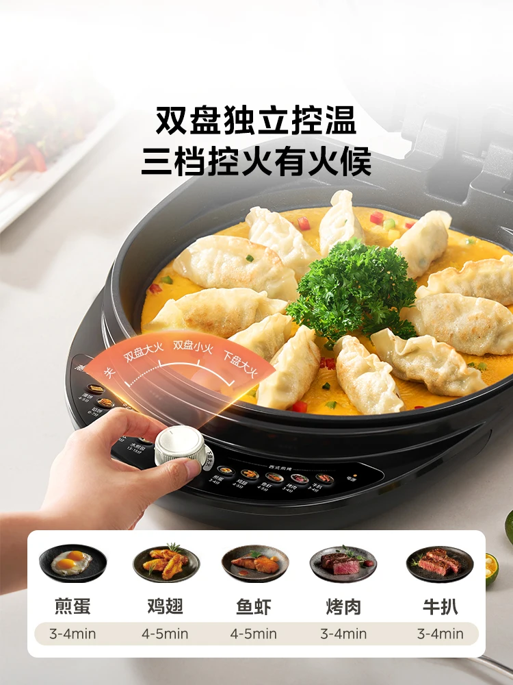 Electric cake pan household double-sided heating baking pancakes enlarged and  baking pan 1800w large firepower