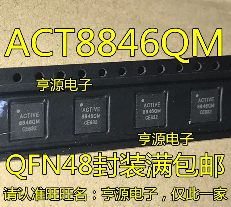 

20 шт. оригинальный новый ACT8846QM460-T ACT8846QM 8846QM блок питания