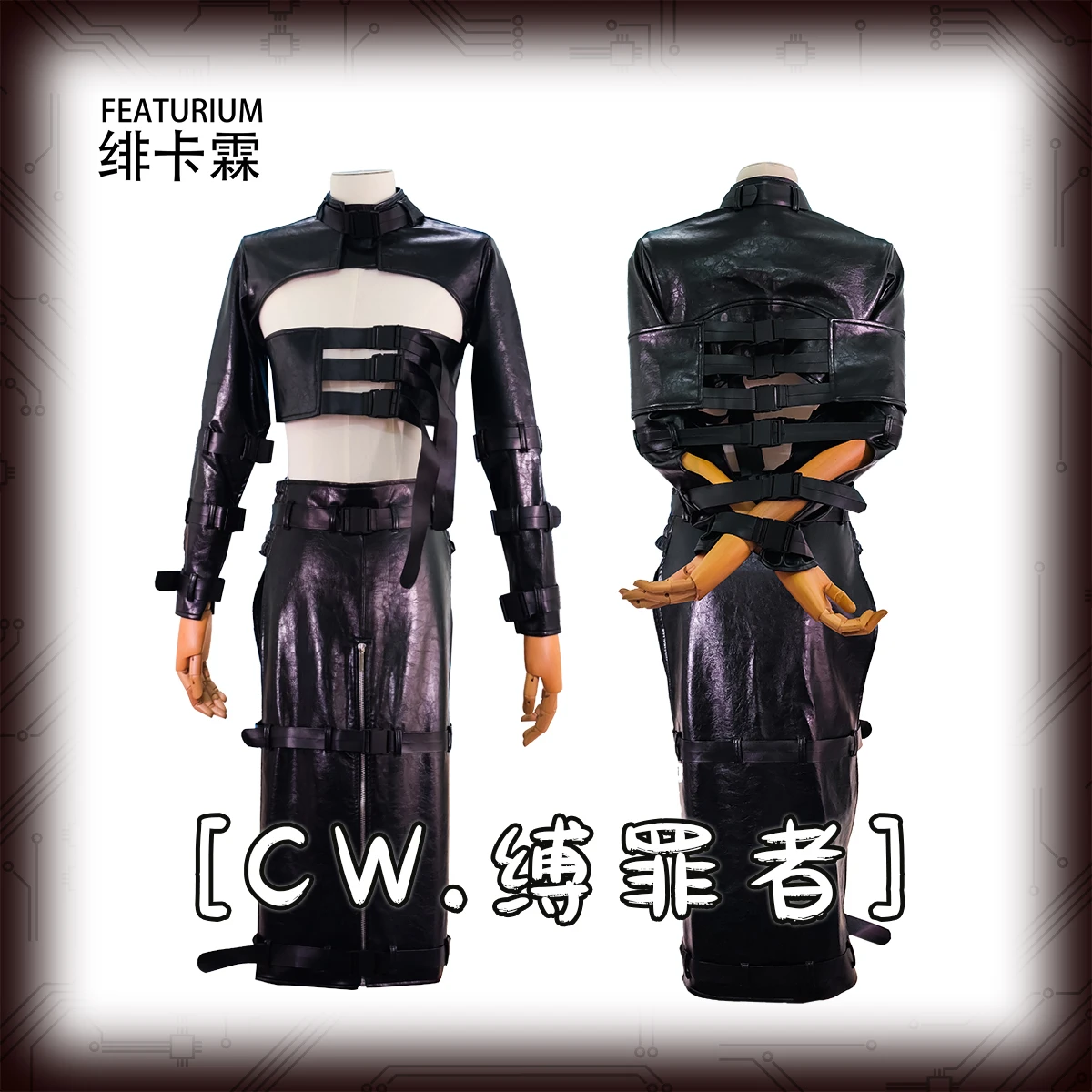 Featurium[CW. Tied Guilty]design original patent leather bondage double-headed zipper dress skirt set