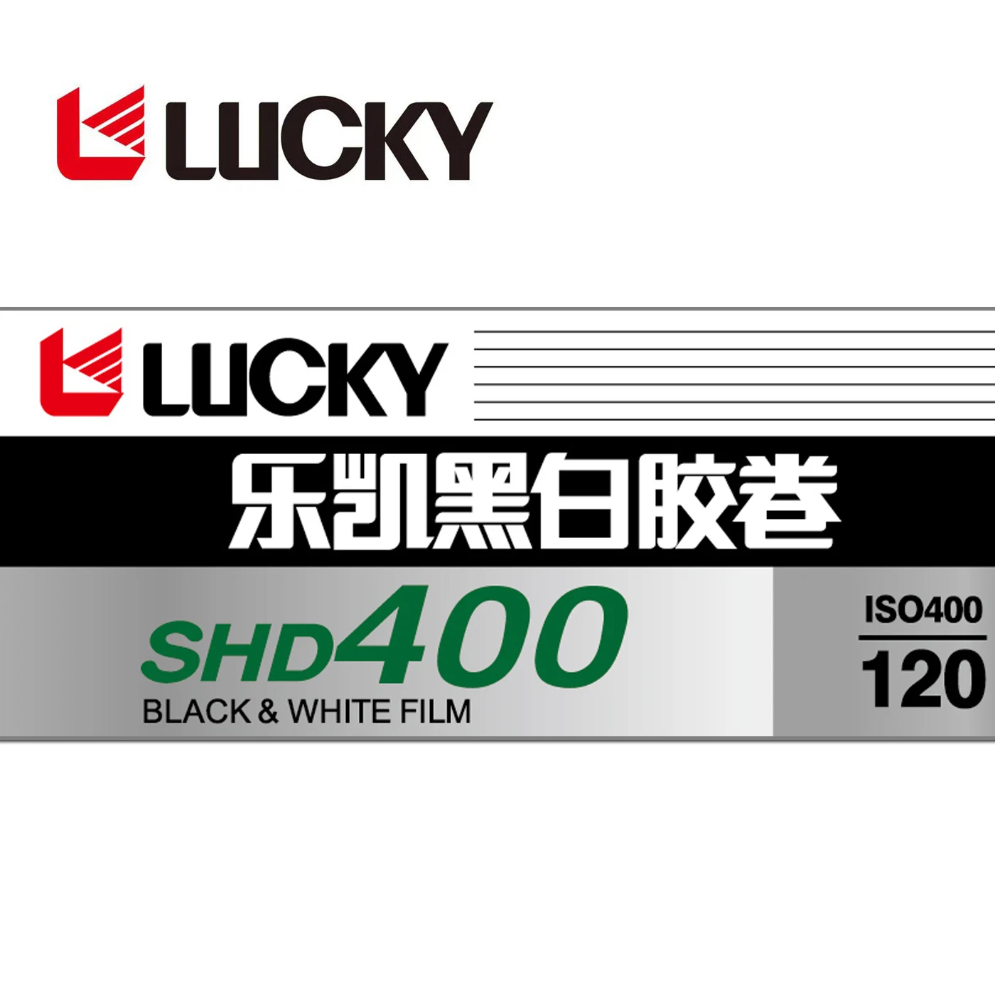 1/3/5/10 рулонов, 120 мм SHD 400 LUCKY ISO 400, черно-белая отрицательная пленка для камеры Kodak Fujifilm (дата по уходу: 2026)