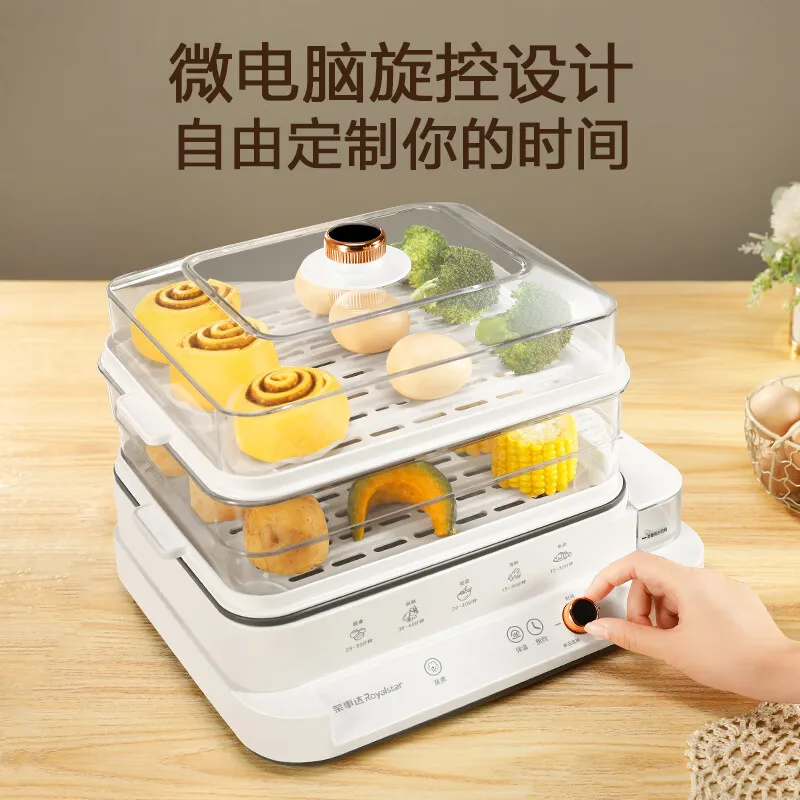 Electric steamer 2025 new multi-functional household three-layer 18L automatic steam breakfast machine steaming vegetables