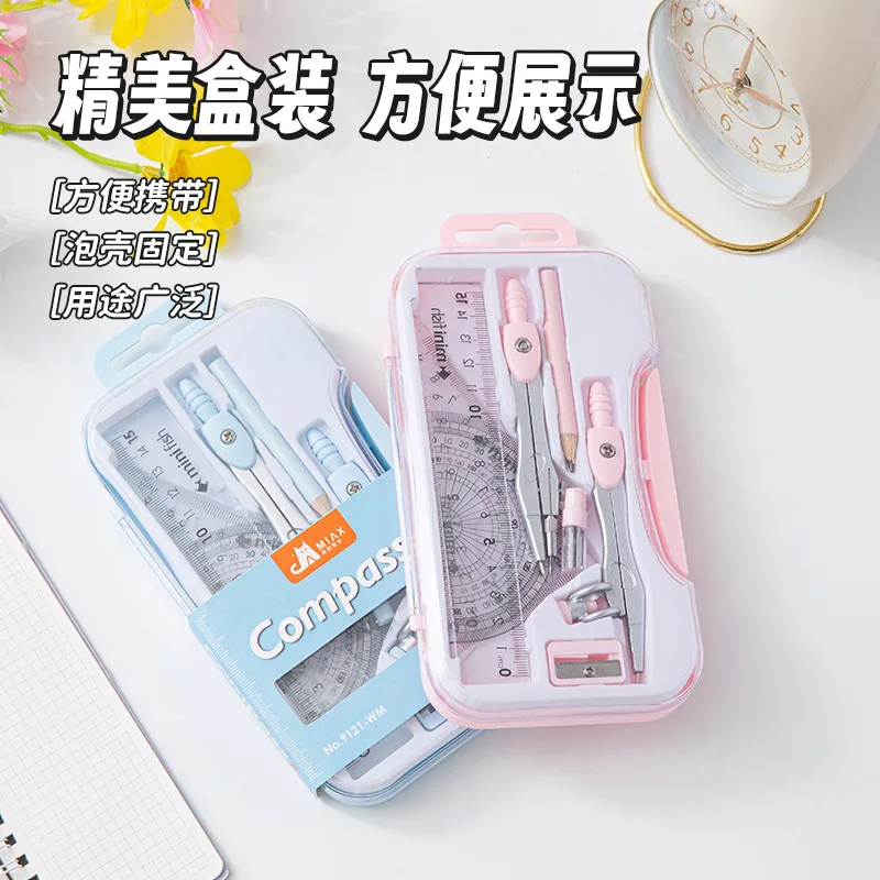 1Set student-specific compass assembly 9-piece set ruler pencil sharpener drawing design exam standard drawing tool compass