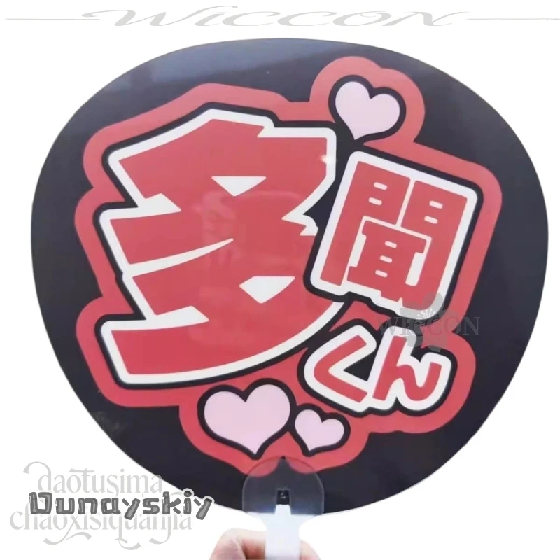 Amanda Cos*/Anime Tamon's B-Side-Tamon Cosplay Fukuhara Idol PVC Support Fan Fukuhara Japanese Name Pattern Fan Birthday Gift - view 6