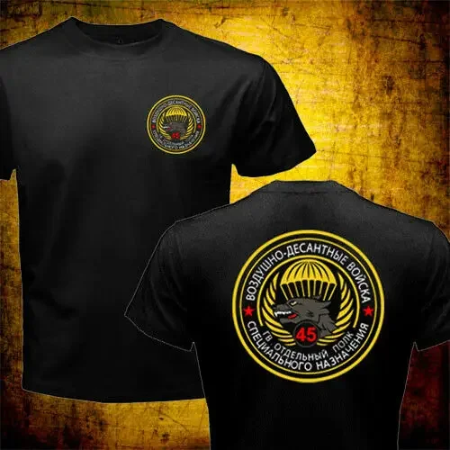 Rare Vdv Russian 45Th Spetsnaz Brigade Special Forces Airborne Top Quality Men'S Short Sleeve Design Printed Funny T Shirt view 2