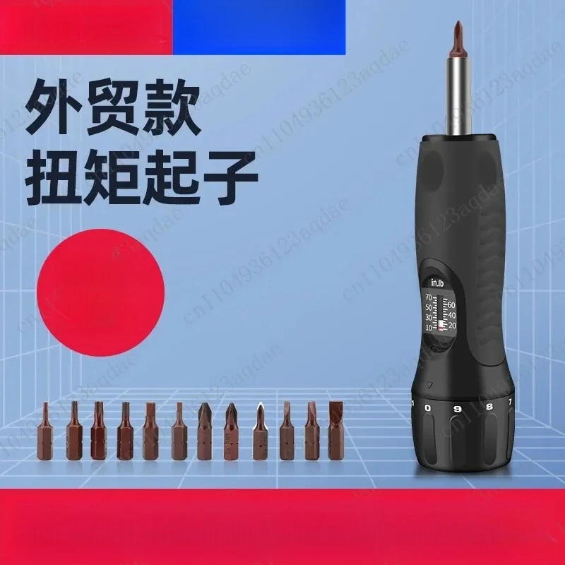 36-Piece preset adjustable torque screwdriver set, manual torque batch torque tightening screw tool