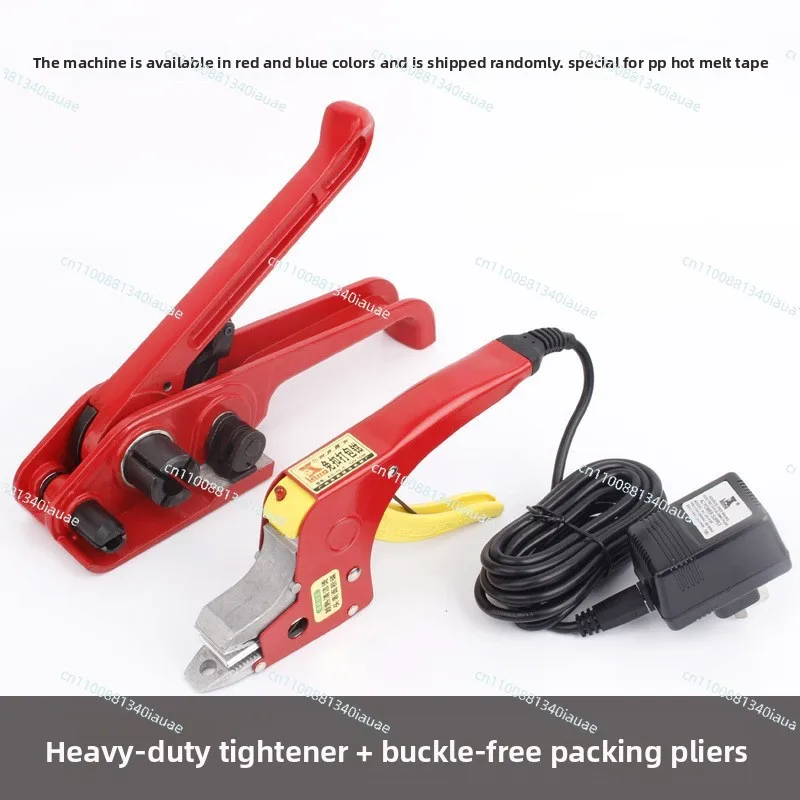 Baler Electric Melt Pliers Adhesive Pull Tightener Manual Hand-held Strapping Plastic PP with Lock