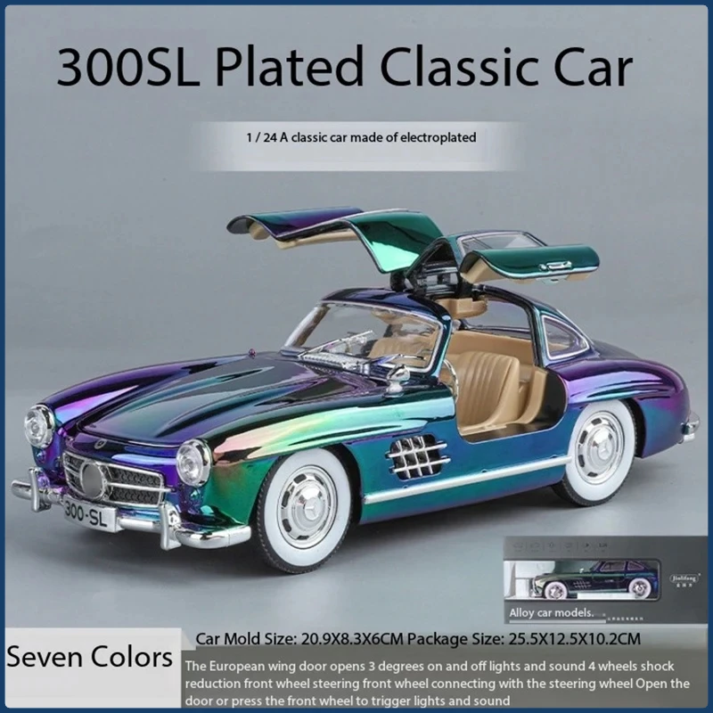 Aleación fundida 1/24 300SL, modelo de coche Vintage galvanizado, adorno, colección de exhibición de recuerdo, regalo de Hobby