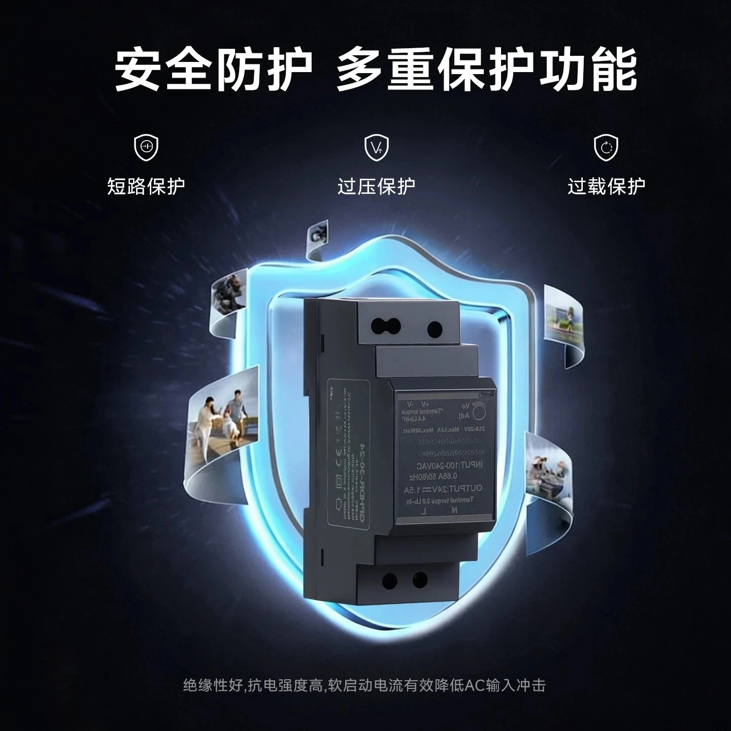 EE1 Switching power supply  multiple protection transformer overvoltage overload short circuit protection AC to DC