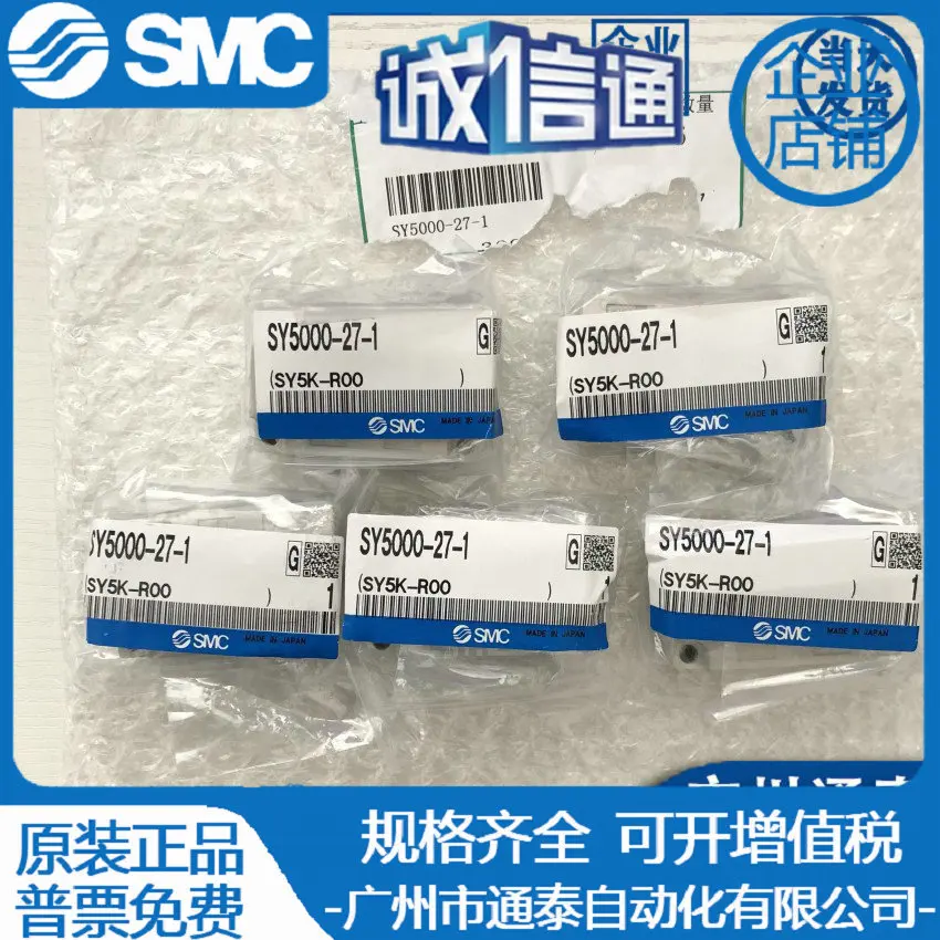 

2025 Bus Baseplate SY3000-27-1 SY5000-27-1 SY7000-27-1 SY9000-27-2
