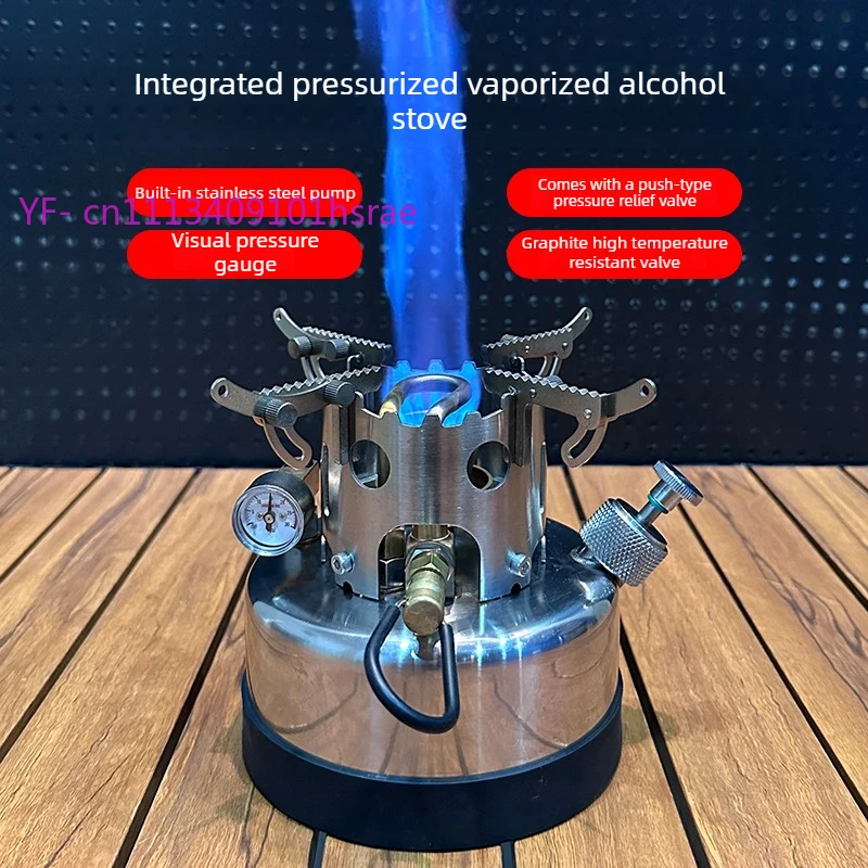 800ML Pressurized High Capacity Alcohol Rocket Stove Portable Fuel Efficient Outdoor Integrated Cookstove