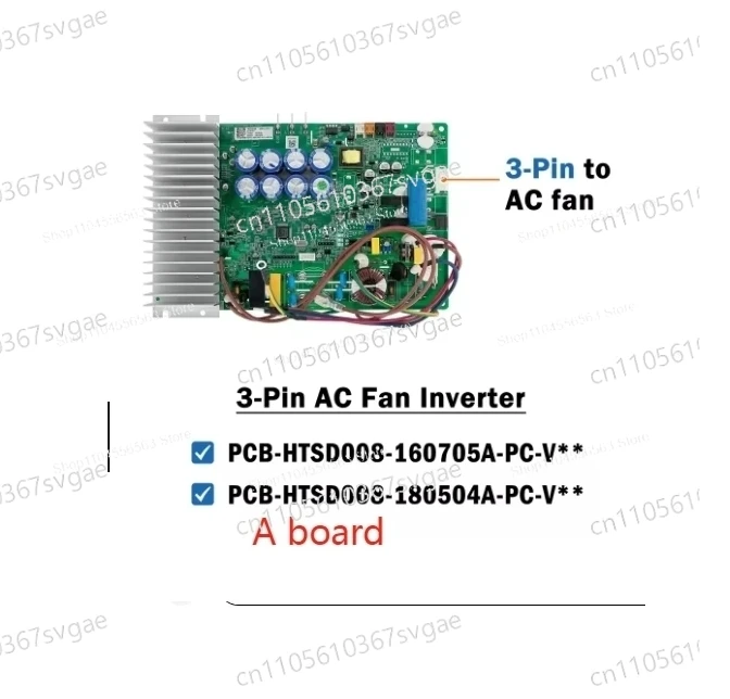 

Плата управления инвертором PCB-HTSD008-160705A-PC-V05 HTSD008-180504A-PC-V03 1913528 1952669 1881774C KWK-A816