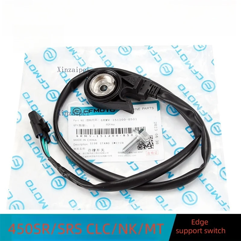 

Для CFMOTO 450SR/SRS CLC/NK/MT переключатель подставки, боковая ножка, подставка, датчик безопасности, переключатель пламени двигателя CF400-6-7-8-9